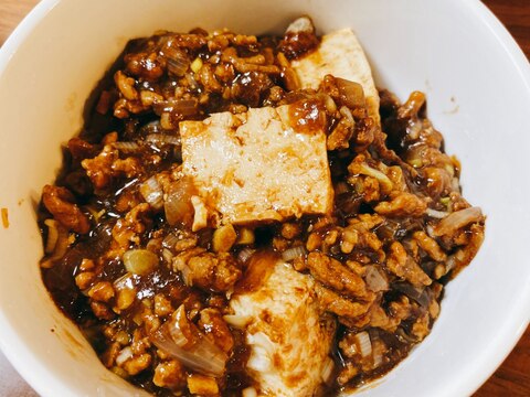 塩豆腐マーボー